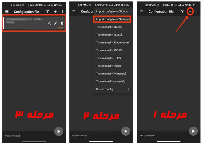 نحوه ایمپورت کردن کانفیگ v2ray
